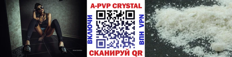 Alpha-PVP СК  это какой сайт  Аксай  наркота 