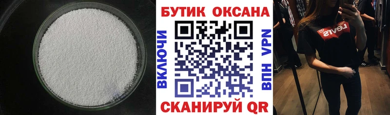 БУТИРАТ BDO 33%  что такое наркотик  Аксай 