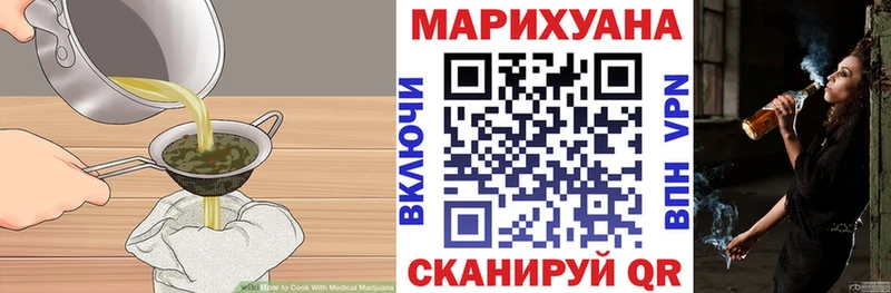 Cannafood марихуана  darknet формула  Аксай 