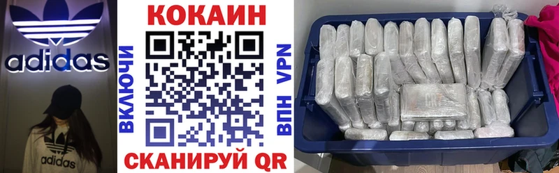 купить наркотик  Аксай  mega вход  КОКАИН Перу 