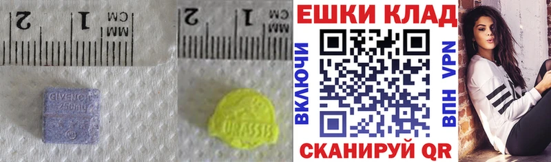 ЭКСТАЗИ таблы  магазин продажи   Аксай 