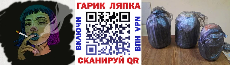 ГАШ Изолятор  Аксай 