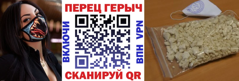 Героин афганец  это формула  Аксай 