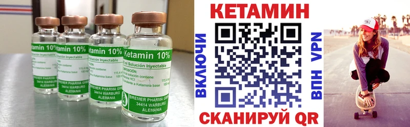 КЕТАМИН ketamine  Аксай 