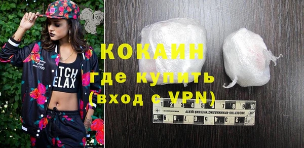кокаин колумбия Абинск