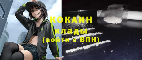 соль курить ск Абаза