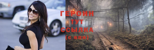 кокаин колумбия Абинск