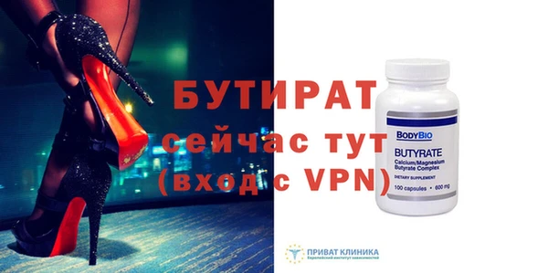 прущая мука Заволжье