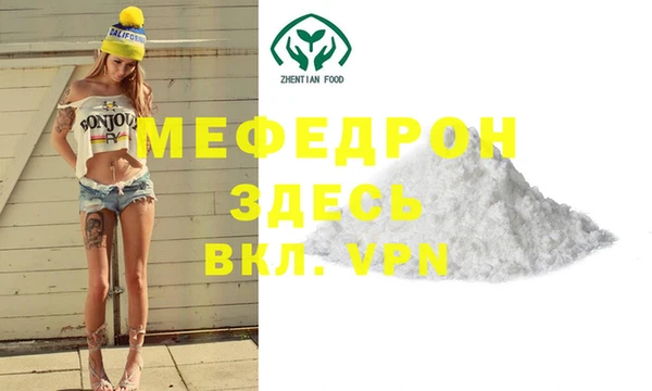 соль курить ск Абаза