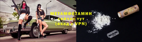 марки lsd Абдулино