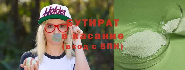 стаф Заволжск