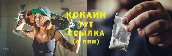 соль курить ск Абаза