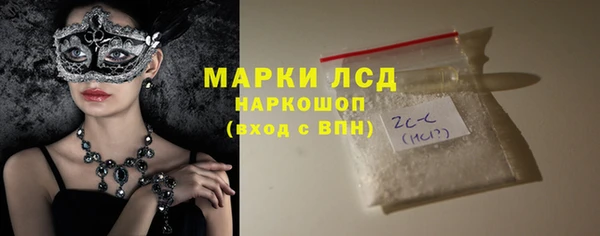 кокаин колумбия Абинск