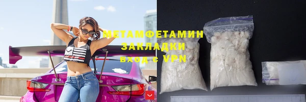 соль курить ск Абаза