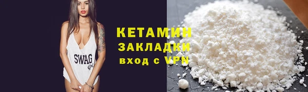 кокаин колумбия Абинск
