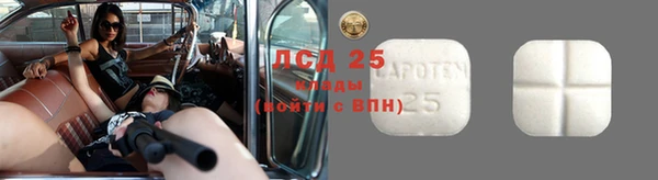 марки lsd Абдулино