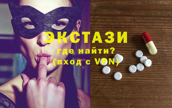 соль курить ск Абаза
