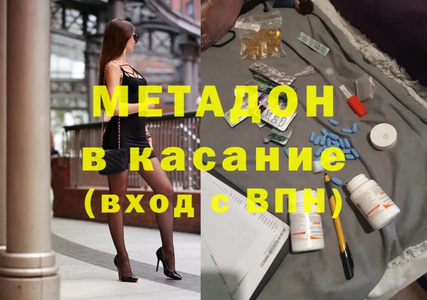 марки lsd Абдулино