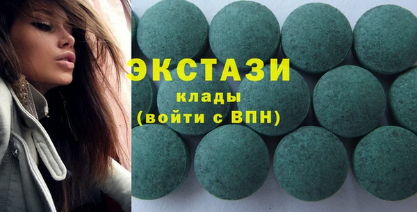 марки lsd Абдулино