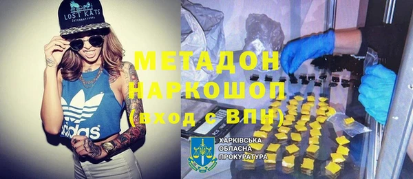 кокаин колумбия Абинск