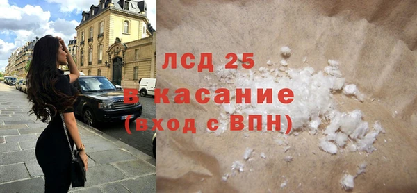 соль курить ск Абаза