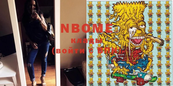 кокаин колумбия Абинск