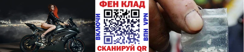 МЕТАМФЕТАМИН винт  цена наркотик  Аксай 