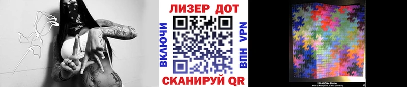 даркнет сайт  Аксай  Марки N-bome 1,5мг 