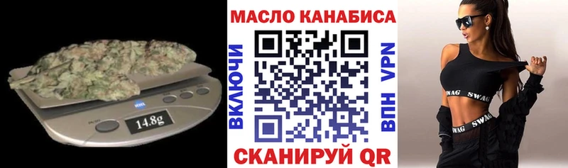 наркошоп  Аксай  ТГК THC oil 